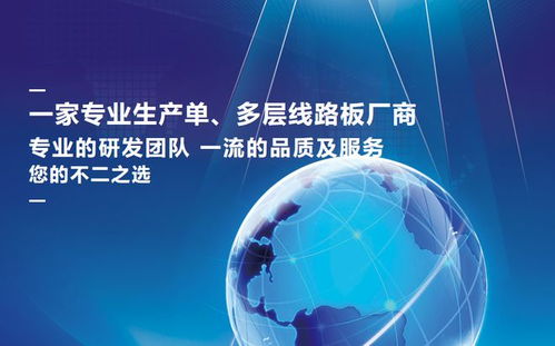 萬源通IPO迷霧 二股東轉(zhuǎn)讓股權(quán)后失聯(lián)，毛利率低于同行且資產(chǎn)負債率高企