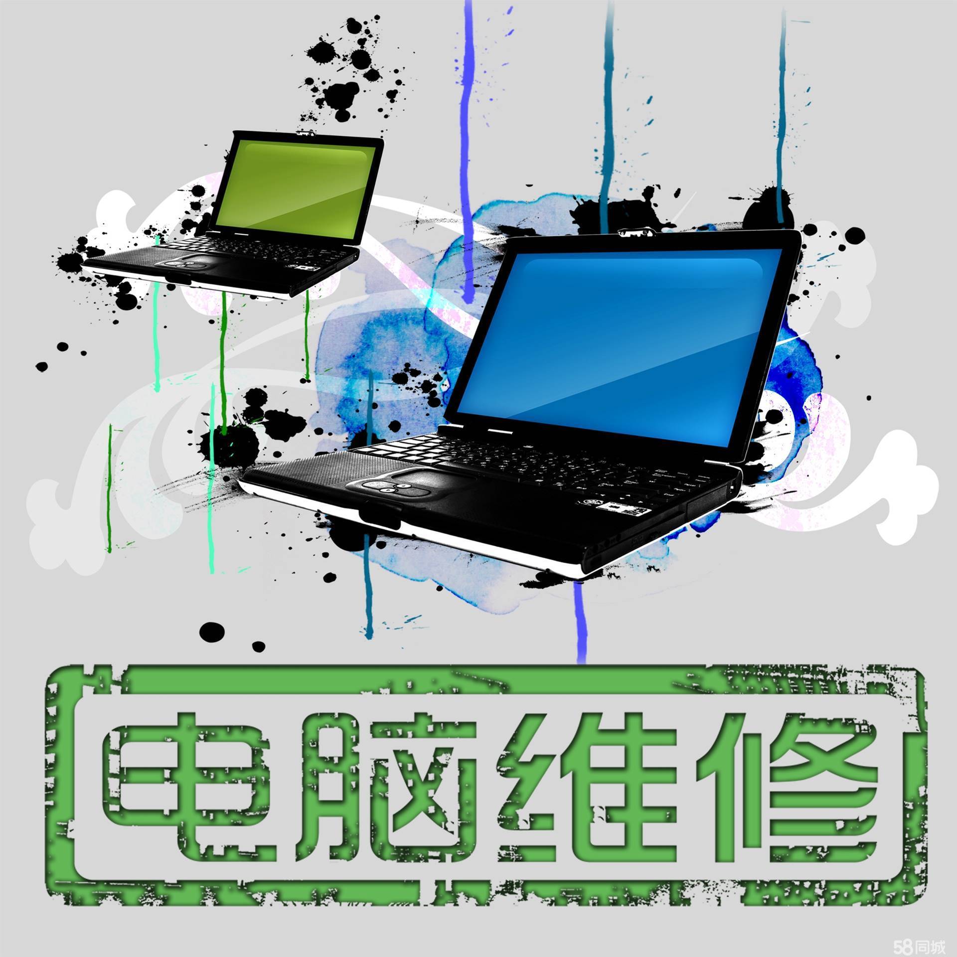 貴陽專業電腦維修與信息技術咨詢服務全解析 臺式機保養、MAC系統、主板維修一步到位