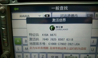 融合創新服務模式 汽車用品、電子產品維修與日用百貨銷售的跨界整合
